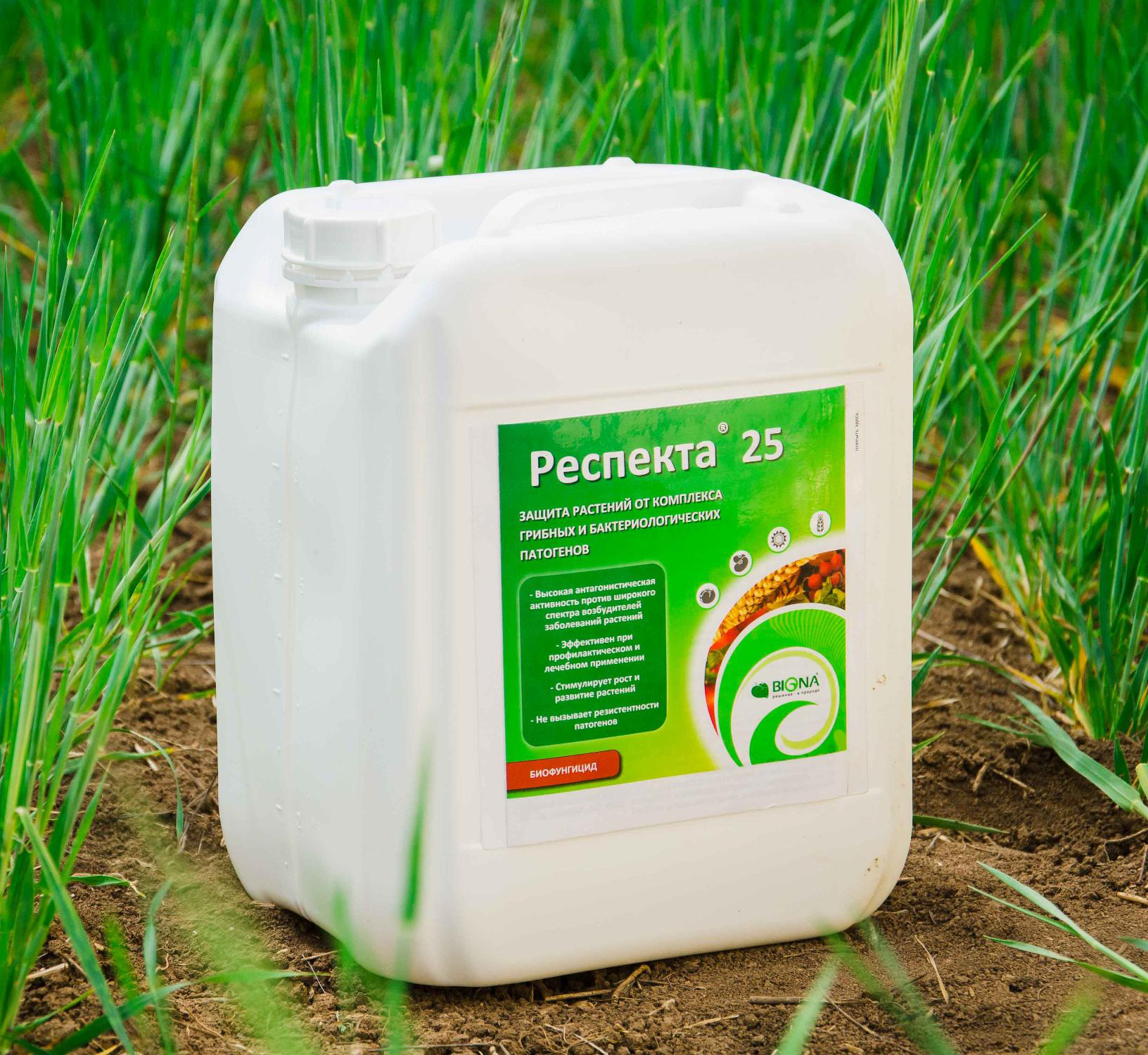 “Респекта® 25” (Псевдобактерин-2) Биофунгицид для обработки в период вегетации