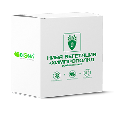 Зелёный Пакет: «Нива вегетация + химпрополка»