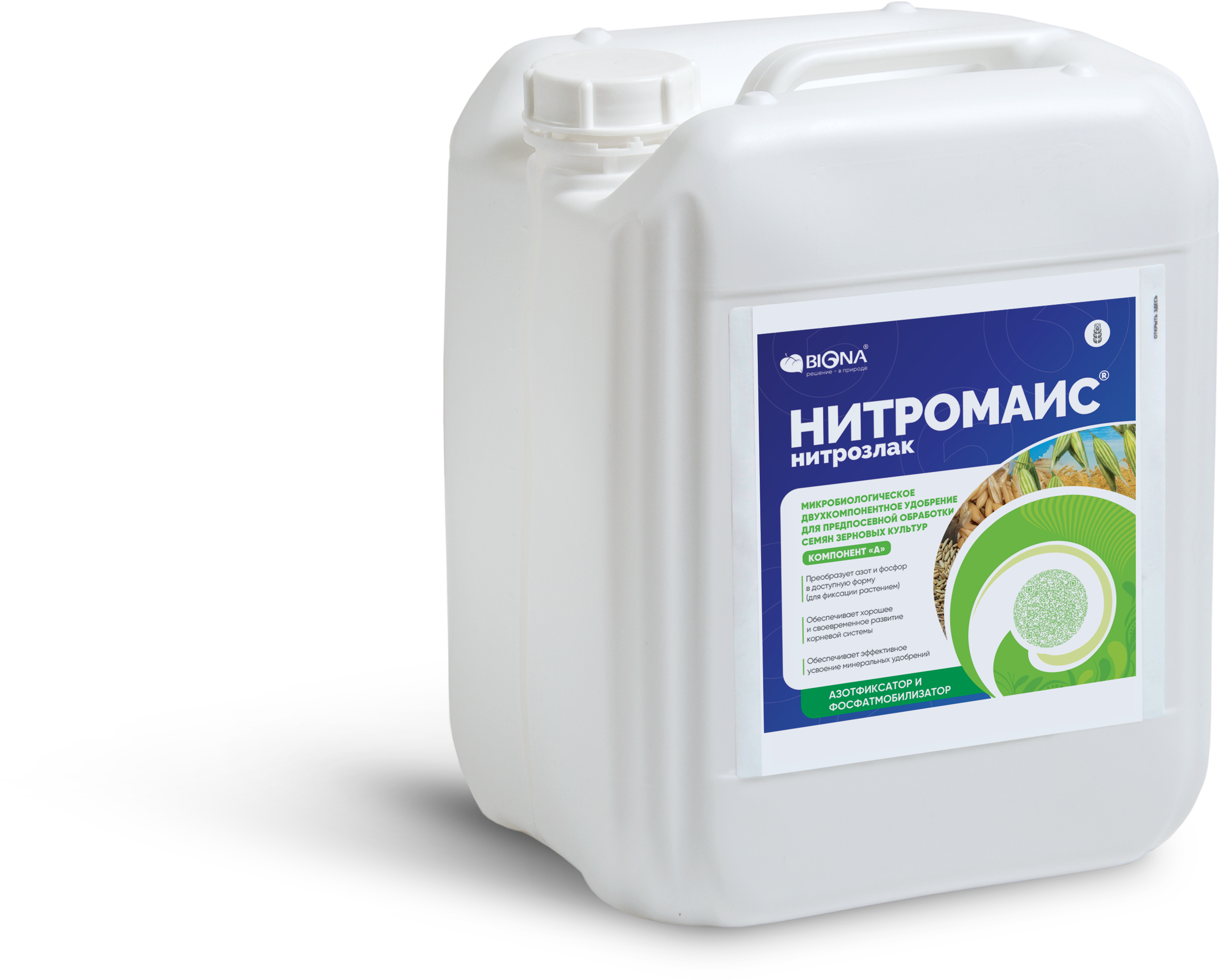 НитроМаис (НитроЗлак®) Азотофиксатор и фосфатмобилизатор