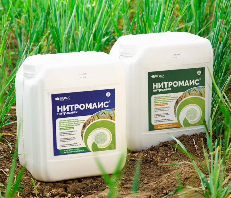 НитроМаис (НитроЗлак®) Азотофиксатор и фосфатмобилизатор
