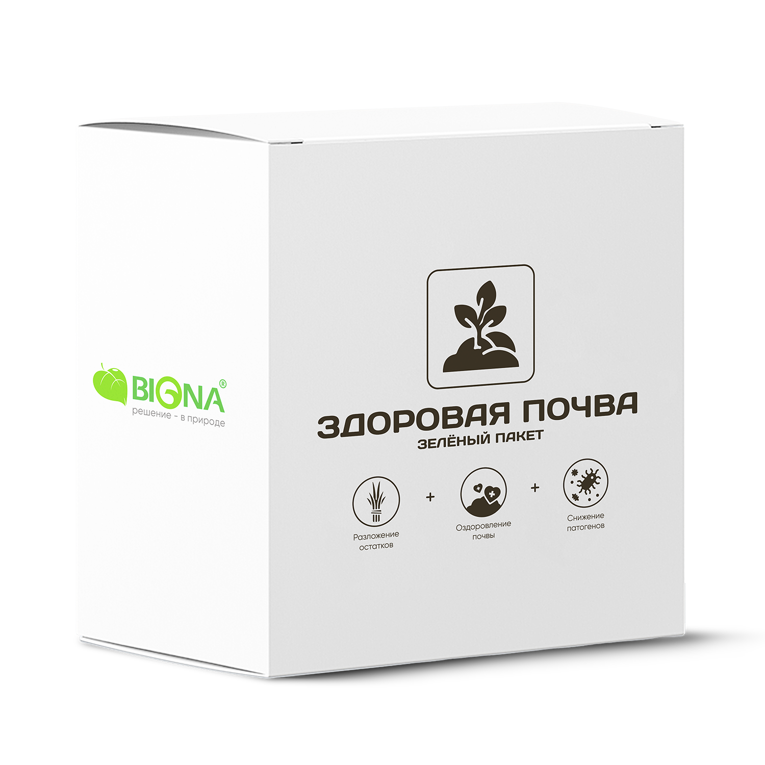 Зеленый Пакет: «Здоровая Почва»