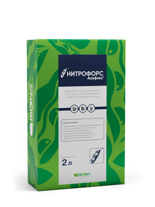 "Нитрофорс Азофикс®" инокулянт для обработки семян зернобобовых культур
