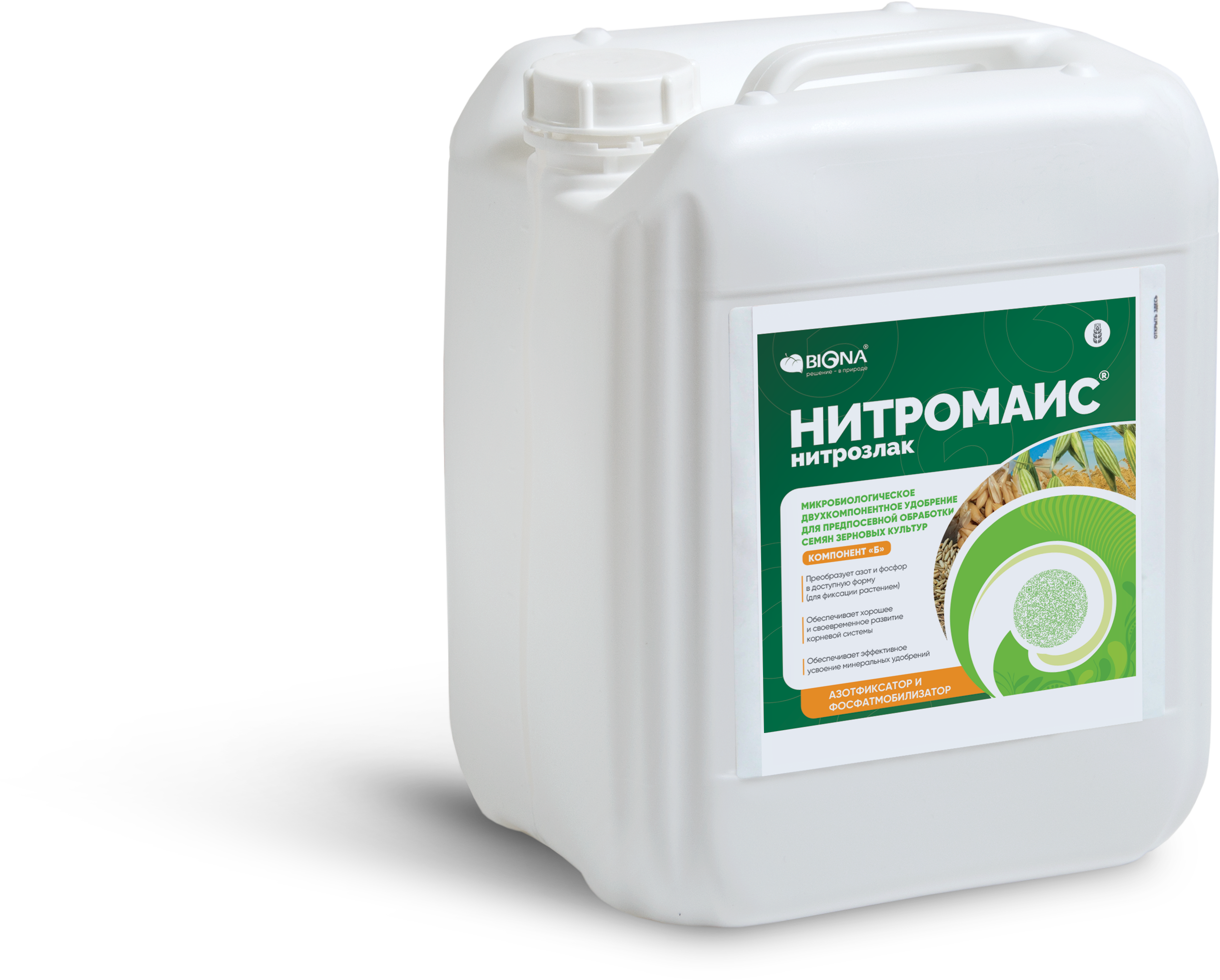 НитроМаис (НитроЗлак®) Азотофиксатор и фосфатмобилизатор