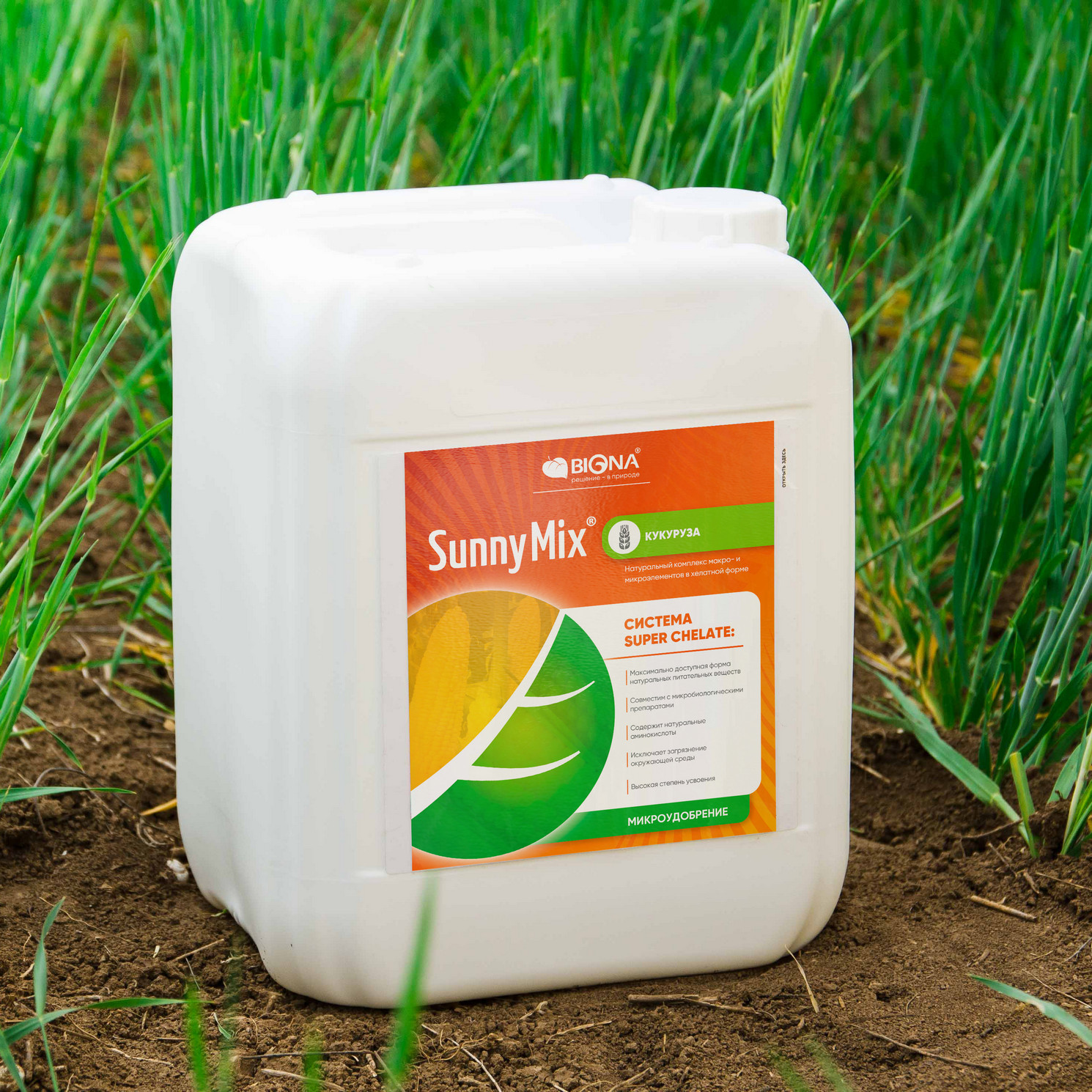 “SunnyMix”® (Кукуруза) Комплексное микроудобрение