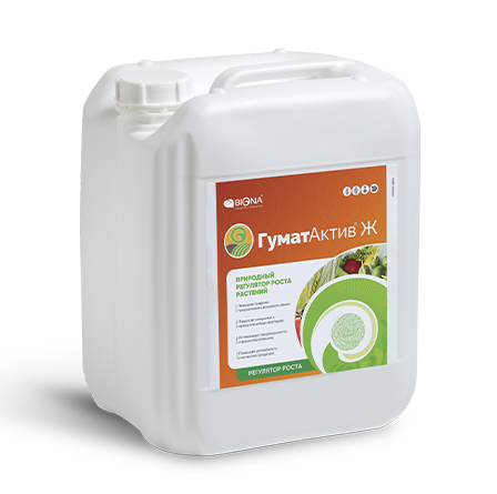 “Гумат Актив”® Природный регулятор роста